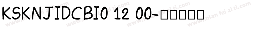 KSKNJIDCBI0 12 00字体转换